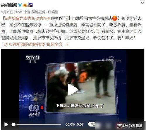 玉山房东事件后续爆料视频,惊人爆料揭露惊人真相 第3张 玉山房东事件后续爆料视频,惊人爆料揭露惊人真相 第3张