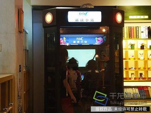 小学生爆料书店视频播放,书店惊现“神秘”视频播放,真相令人咋舌 第3张 小学生爆料书店视频播放,书店惊现“神秘”视频播放,真相令人咋舌 第3张