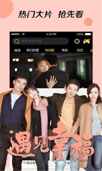 牡丹综艺爆料视频大全下载,精彩瞬间一网打尽