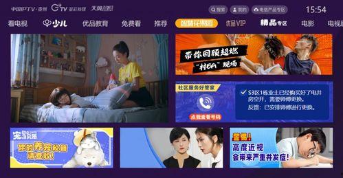 台媒爆料林柏睿视频,台媒曝林柏睿视频引发热议 第3张 台媒爆料林柏睿视频,台媒曝林柏睿视频引发热议 第3张