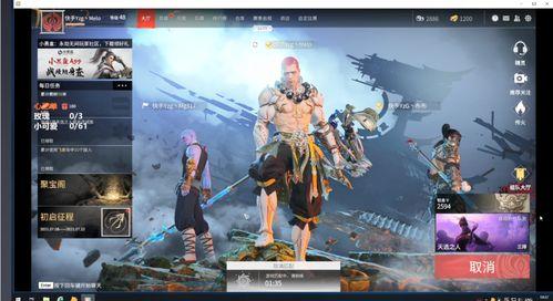 永劫无间新瓜最新爆料少萝皇,永劫无间新瓜揭秘 第3张 永劫无间新瓜最新爆料少萝皇,永劫无间新瓜揭秘 第3张