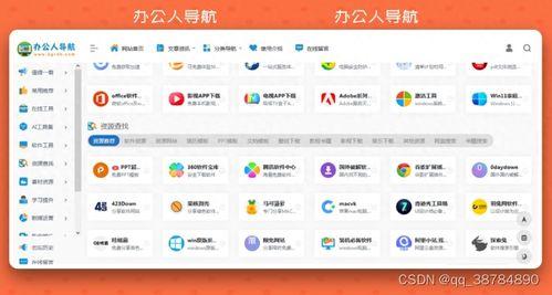 哪些网站可以在线观看,畅享海量视频的便捷之门 第2张 哪些网站可以在线观看,畅享海量视频的便捷之门 第2张