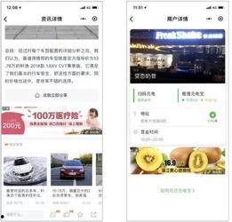 热点爆料视频小程序,小程序带你直击时事现场