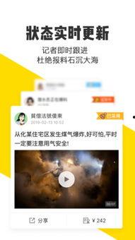 米斗爆料视频大全集,揭秘娱乐圈幕后真相 第1张 米斗爆料视频大全集,揭秘娱乐圈幕后真相 第1张