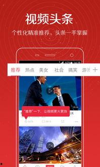 辉娃爆料视频大全,揭秘娱乐圈幕后真相 第2张 辉娃爆料视频大全,揭秘娱乐圈幕后真相 第2张