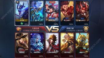 千岁王者爆料最新消息,最新爆料揭示神秘势力动向 第3张 千岁王者爆料最新消息,最新爆料揭示神秘势力动向 第3张