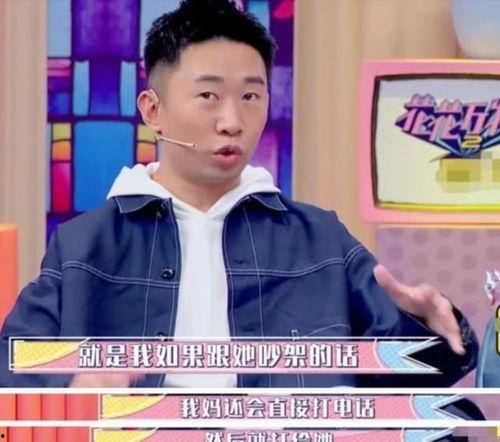 杨迪火星爆料女友视频大全,揭秘明星恋情背后的甜蜜瞬间 第3张 杨迪火星爆料女友视频大全,揭秘明星恋情背后的甜蜜瞬间 第3张