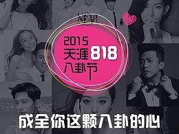 天涯爆料娱乐八卦,娱乐圈幕后真相大曝光! 第3张 天涯爆料娱乐八卦,娱乐圈幕后真相大曝光! 第3张