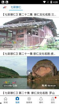 团山最新爆料消息新闻头条,揭秘神秘事件背后的惊人真相 第1张 团山最新爆料消息新闻头条,揭秘神秘事件背后的惊人真相 第1张