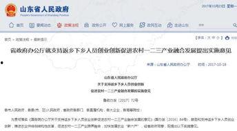 菏泽热点爆料新闻最新,考古新发现引热议! 第2张 菏泽热点爆料新闻最新,考古新发现引热议! 第2张