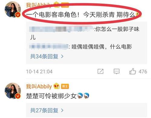 艾比扭蛋机最新艾比爆料,揭秘神秘角色与惊喜内容