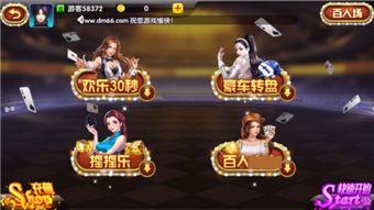 大米游戏爆料怎么做视频,揭秘视频制作全攻略 第2张 大米游戏爆料怎么做视频,揭秘视频制作全攻略 第2张