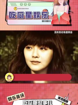 娱乐吃瓜酱60,揭秘娱乐圈那些不为人知的幕后故事 第2张 娱乐吃瓜酱60,揭秘娱乐圈那些不为人知的幕后故事 第2张