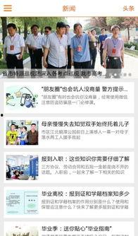 河津最新爆料新闻视频,视频揭露惊人真相,事件详情曝光! 第3张 河津最新爆料新闻视频,视频揭露惊人真相,事件详情曝光! 第3张