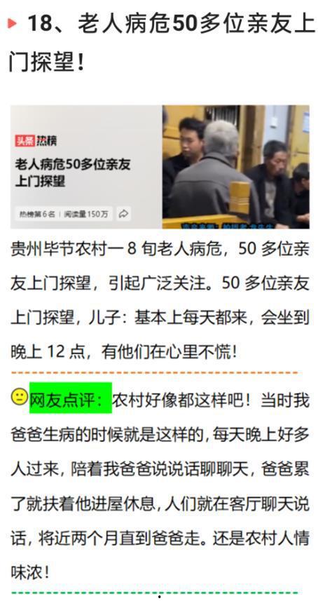 奶企高管爆料新闻最新消息,揭秘行业黑幕与未来发展趋势 第3张 奶企高管爆料新闻最新消息,揭秘行业黑幕与未来发展趋势 第3张