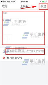 今日头条爆料渠道,揭秘娱乐圈最新热点事件 第2张 今日头条爆料渠道,揭秘娱乐圈最新热点事件 第2张