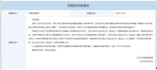 三角洲最新爆料,揭秘游戏背后不为人知的秘密 第3张 三角洲最新爆料,揭秘游戏背后不为人知的秘密 第3张