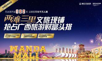 旅商新闻最新爆料,最新爆料揭示行业动态与趋势 第3张 旅商新闻最新爆料,最新爆料揭示行业动态与趋势 第3张