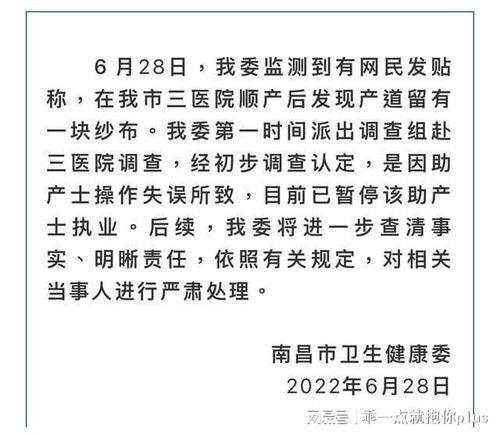 爆料女生新闻视频下载 第2张 爆料女生新闻视频下载 第2张