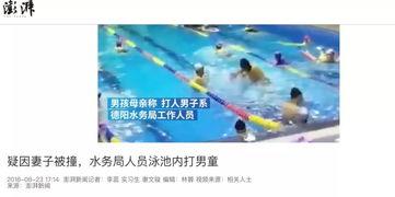 华西医生爆料新闻视频播放,揭秘医疗行业背后真相 第2张 华西医生爆料新闻视频播放,揭秘医疗行业背后真相 第2张