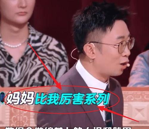 综艺爆料杨迪视频大全最新,笑料百出,揭秘明星幕后趣事 第2张 综艺爆料杨迪视频大全最新,笑料百出,揭秘明星幕后趣事 第2张