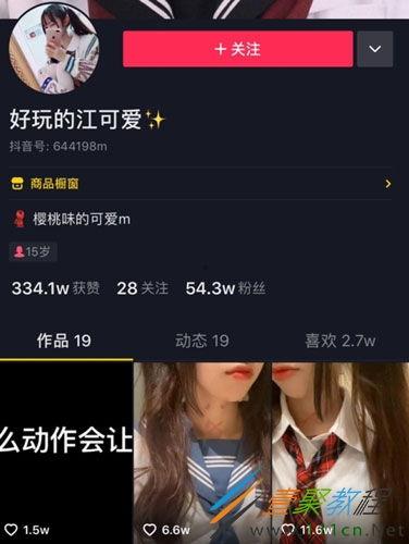 抖音娱乐圈最新爆料事件,抖音风云再起,神秘事件引发热议 第3张 抖音娱乐圈最新爆料事件,抖音风云再起,神秘事件引发热议 第3张